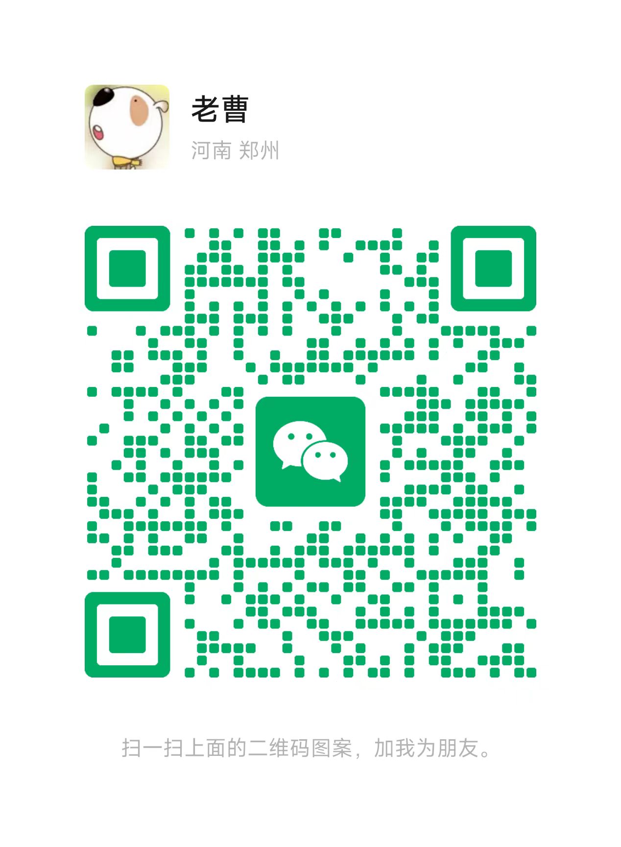 河南美特盛新材料科技有限公司